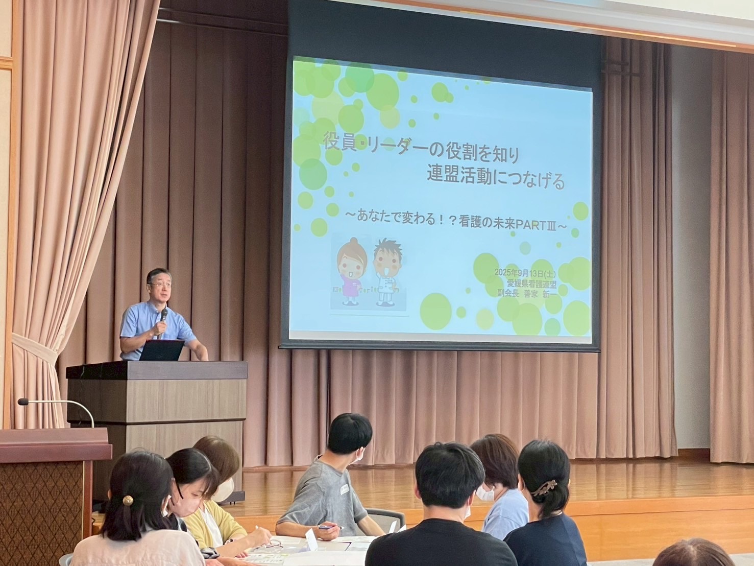 善家