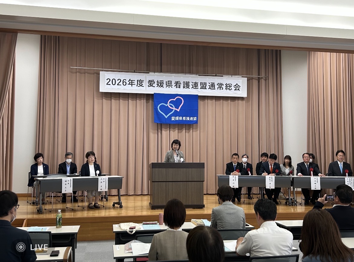 会長挨拶